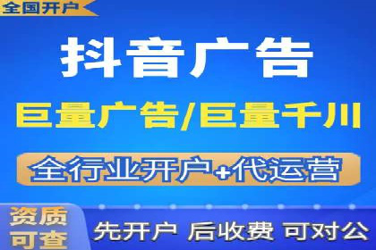 跨平台信息流推广：案例解析与启示