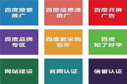 百度推广策略优化：实战案例分享